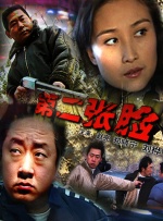 大姐的隐秘生活